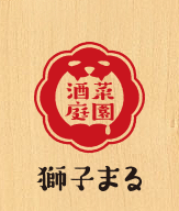 サイトマップ | 熊本市中央区で県産の食材、お酒を使用した居酒屋の獅子まるです。